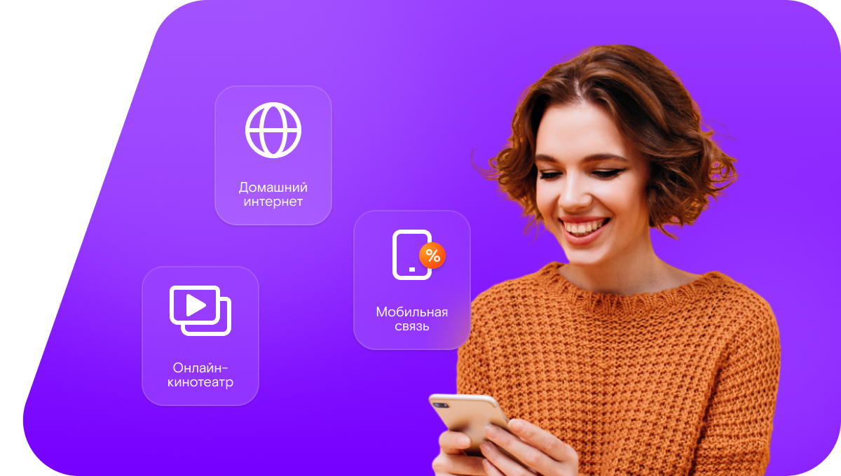 Промо-тарифы Ростелеком в&nbsp;деревня Гарево (Республика Коми)